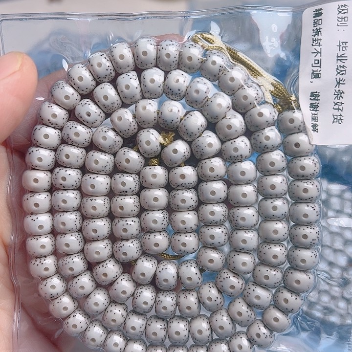 星月菩提吊坠原**张