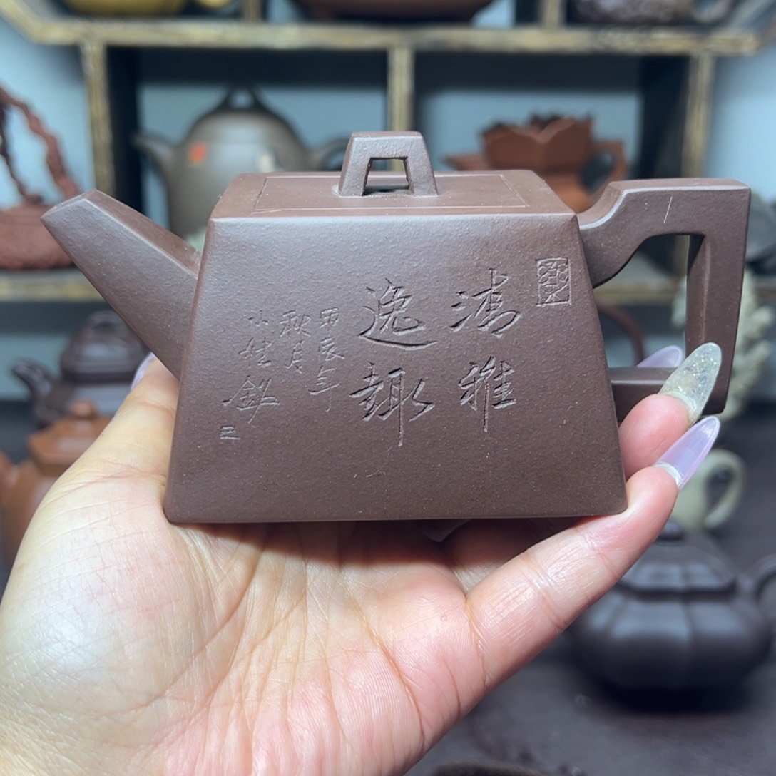 紫砂茶壶明*刀紫砂壶等文物古迹