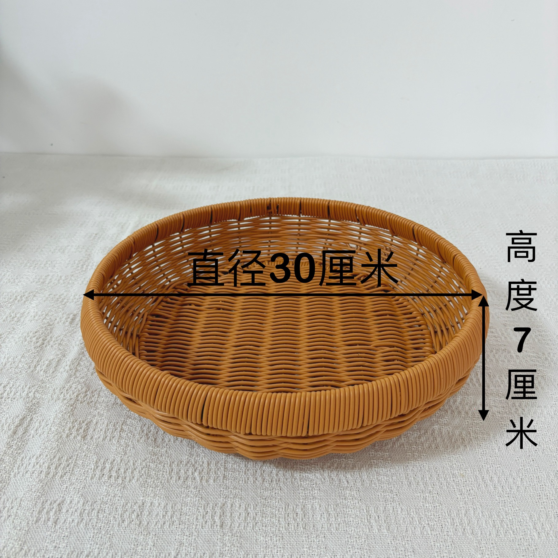 小号30*7圆形手工藤编家用果盘