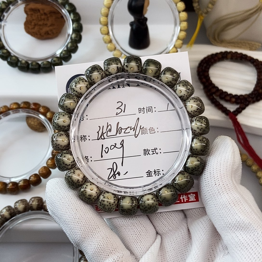 手串星月菩提10绿包白大眼睛31