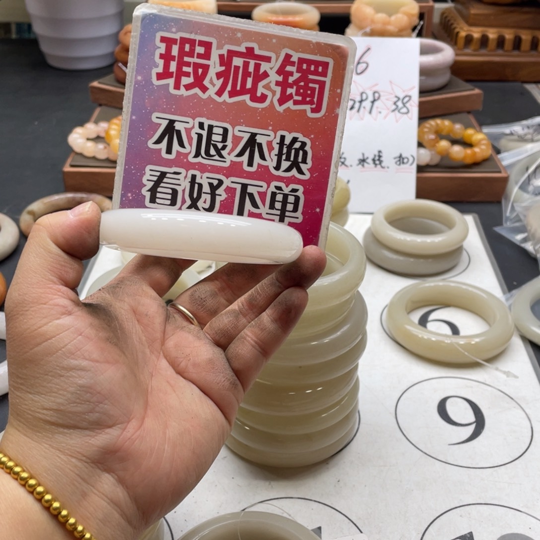 温***馨石英岩玉未镶嵌手镯