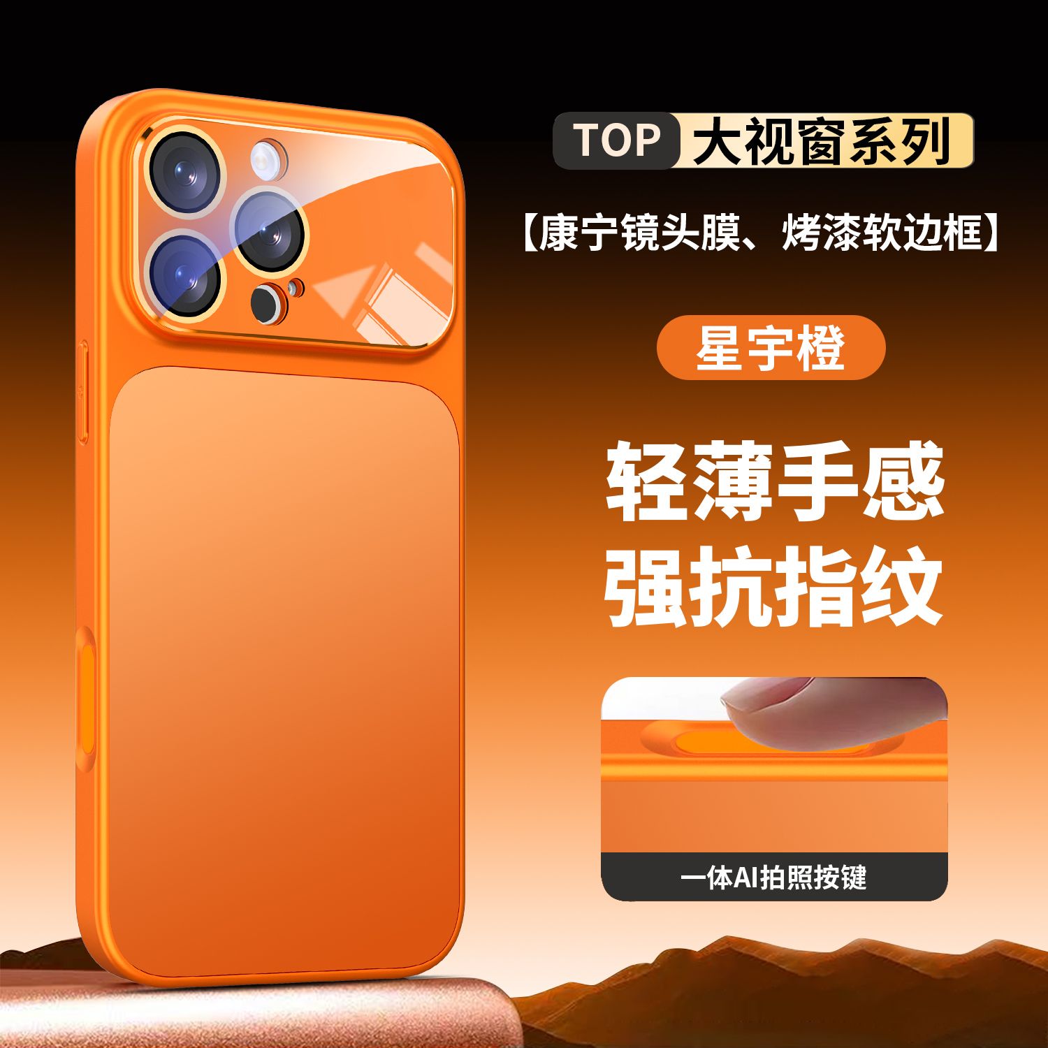 原机康宁镜头膜玻璃内置磁吸适用苹果iPhone16pro/15/14/13手机壳