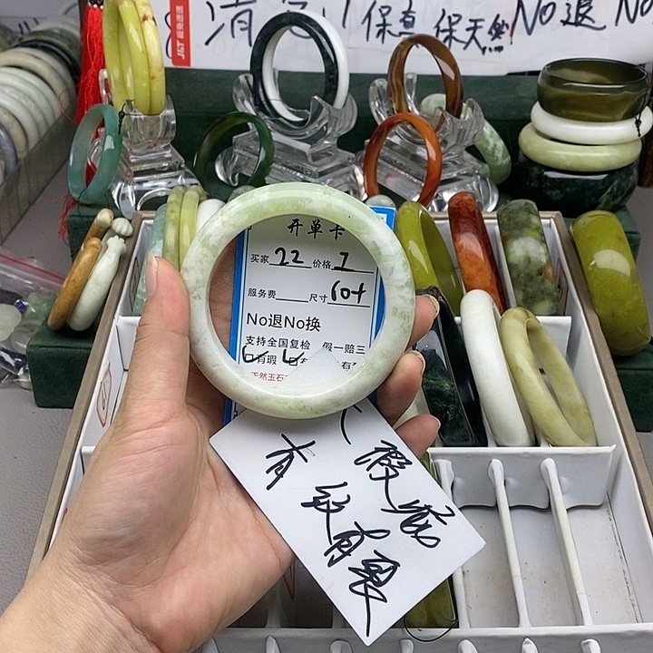 蛇纹石玉未镶嵌手镯