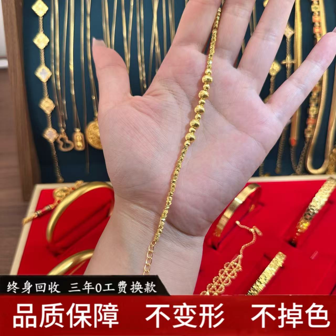 【宠粉专享】猫眼珠珠手链