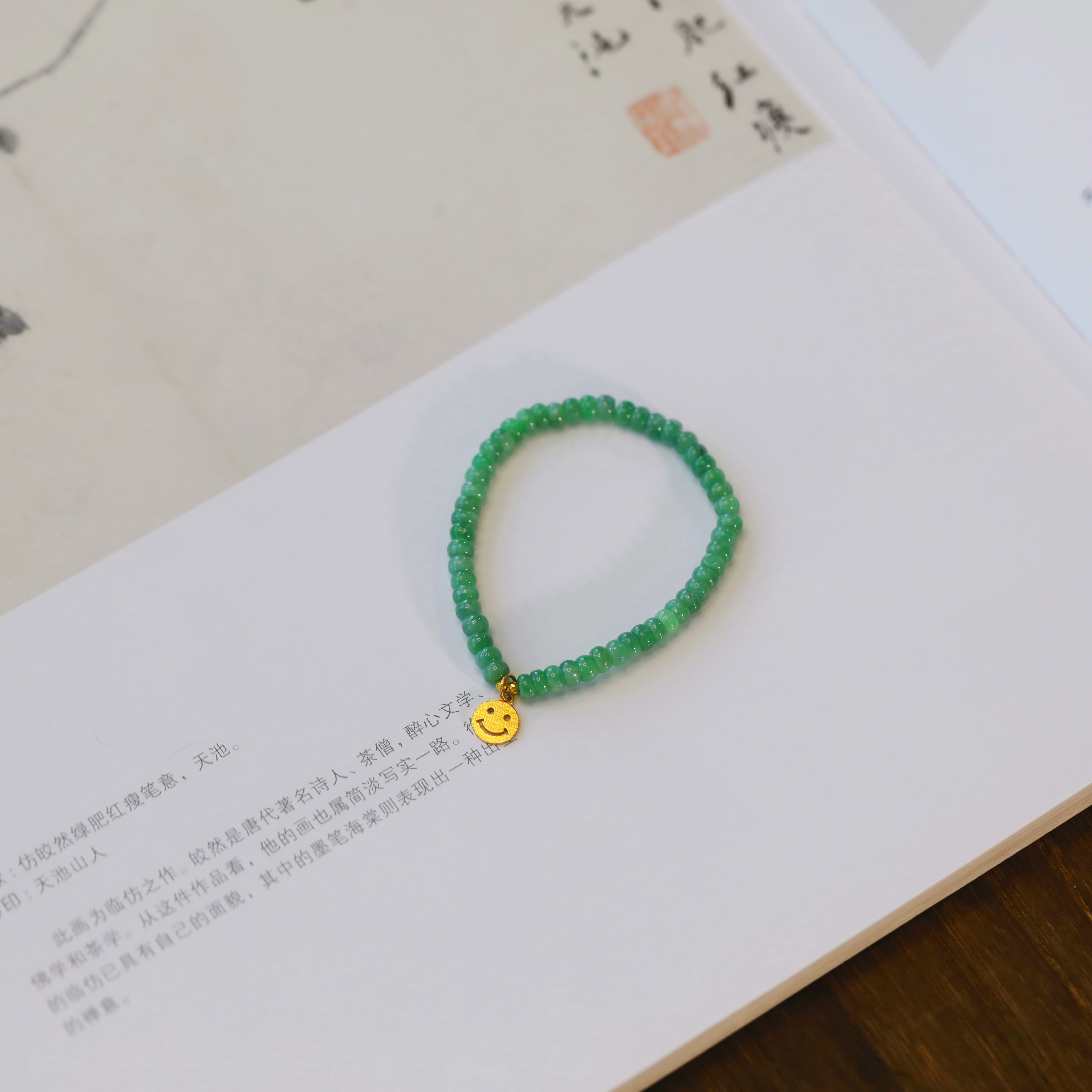 麦麦【微澜风清】天然翡翠+18K 手串 多样性发一