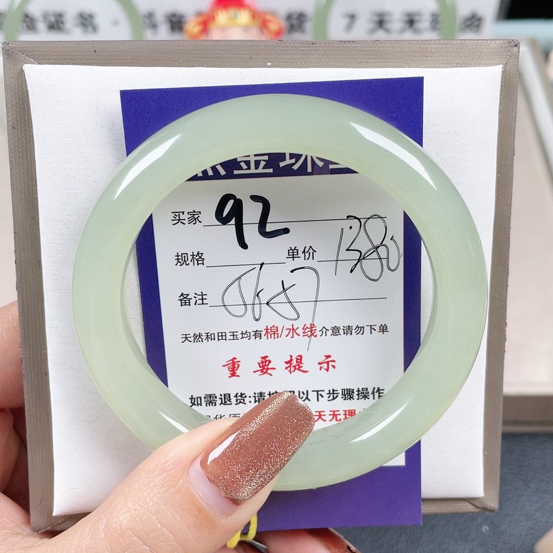 和田玉手镯未镶嵌