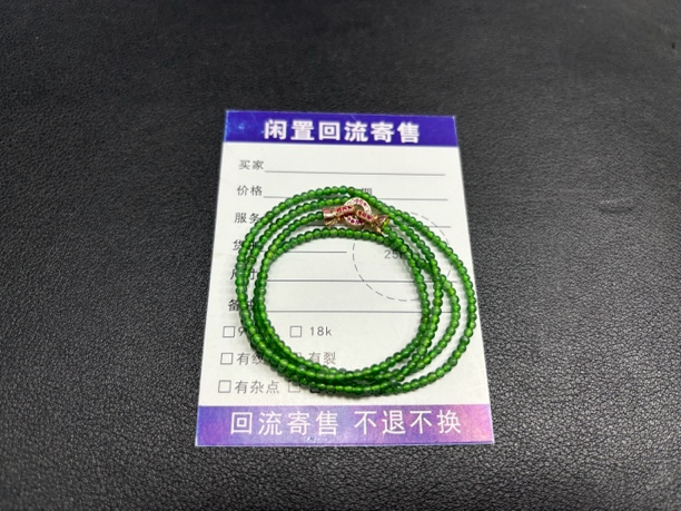 珠宝翡翠回流寄售