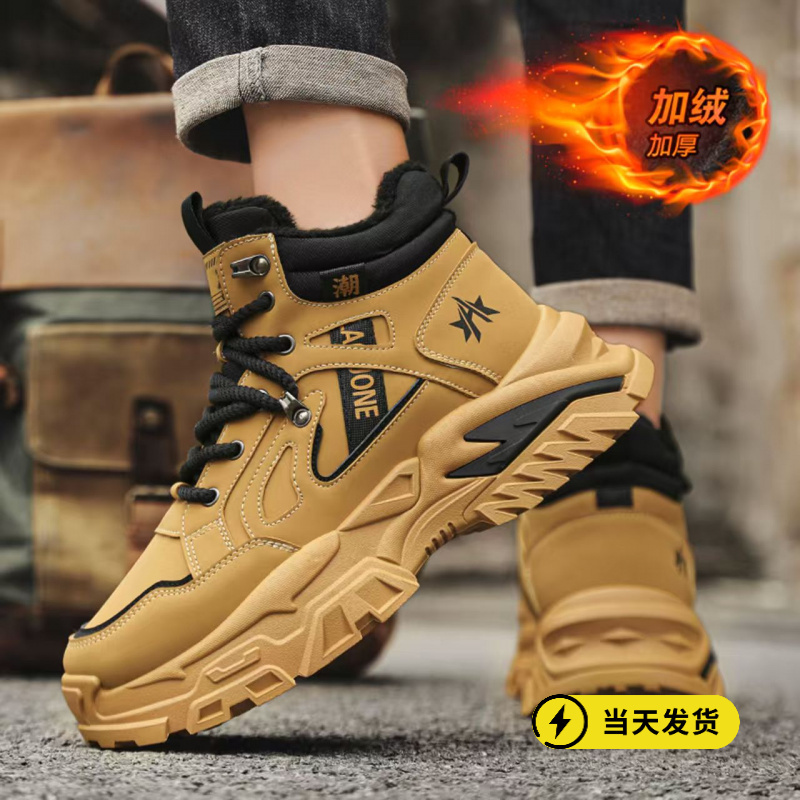 正品高帮男鞋冬季2025新款加绒保暖加厚棉鞋运动老爹鞋东北户外雪