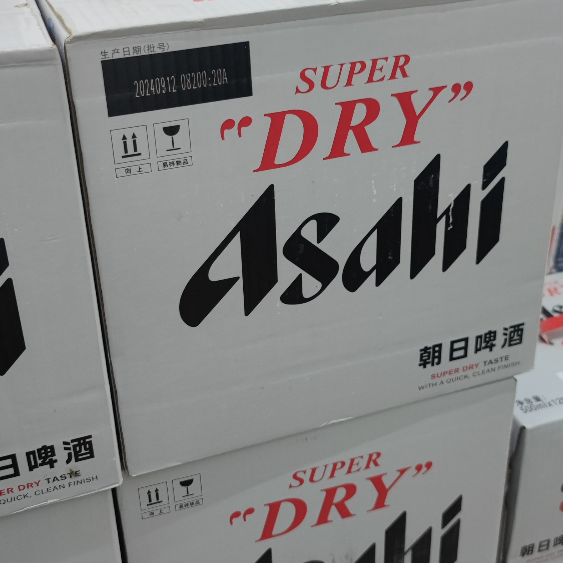 国产朝日630ml*12瓶啤酒同城送