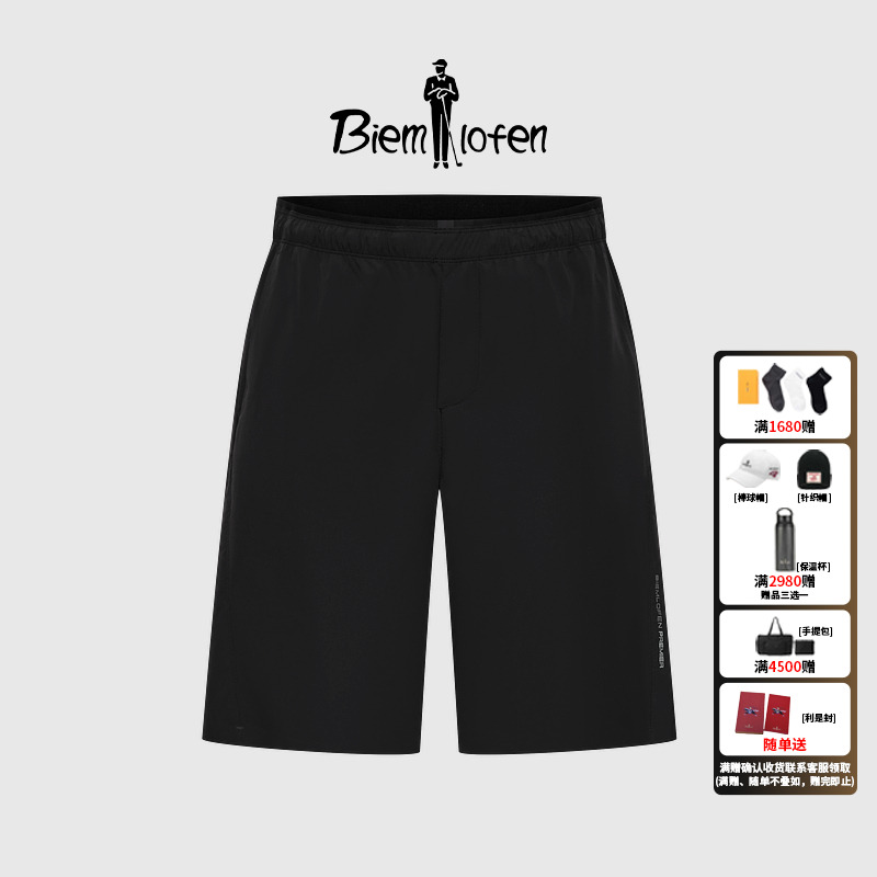 【防晒凉感】比音勒芬夏季新款男士户外休闲弹力松紧腰头短裤