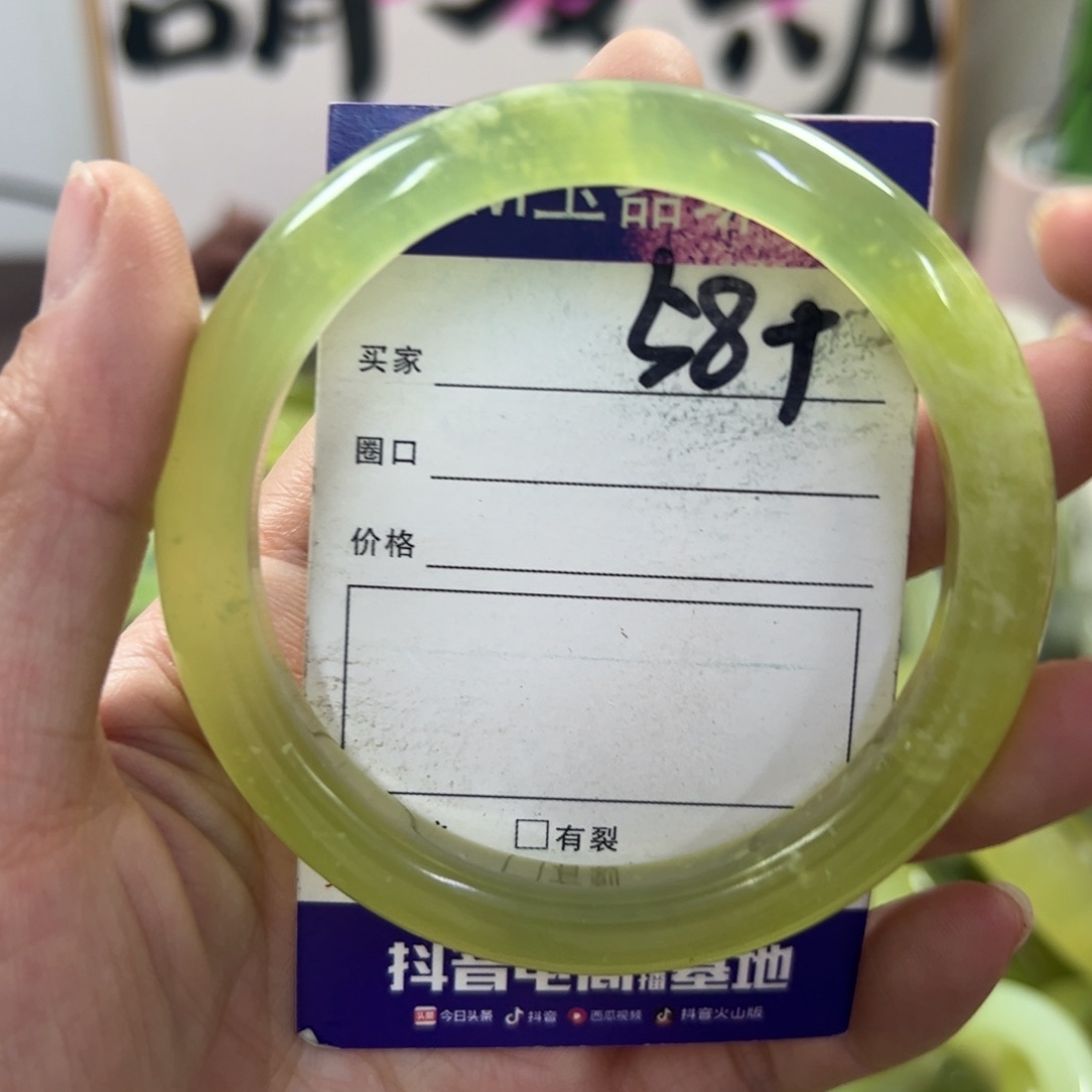 蛇纹石玉手镯未镶嵌137