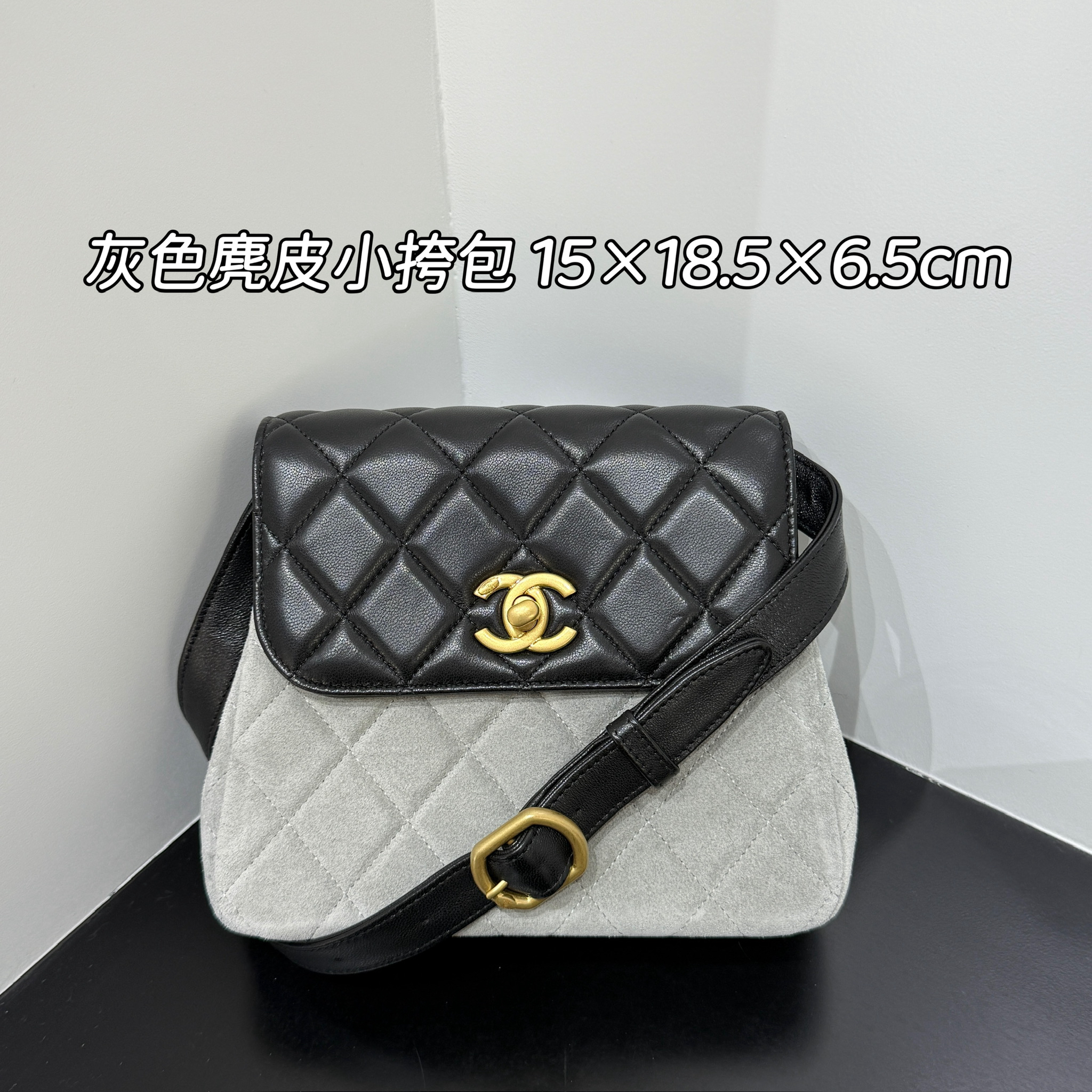 未使用 Chanel/香奈儿  25A灰色拼皮 麂皮竖版相机包 方胖子