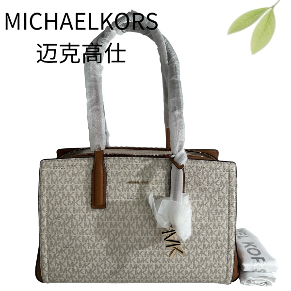 99新 MICHAEL KORS/迈克高仕 专柜白老花单肩包G25116848底40X26