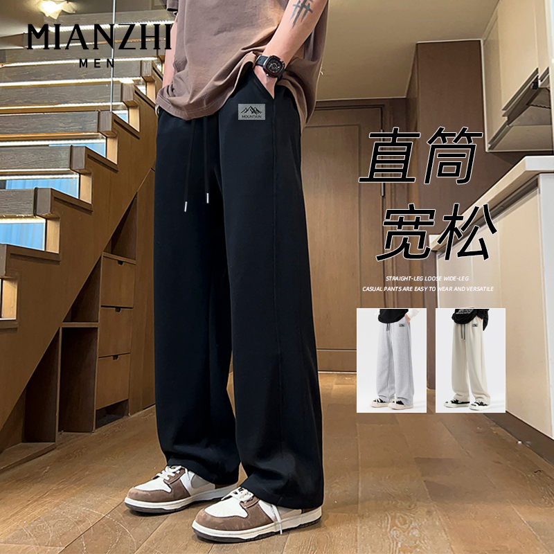 棉致宽松休闲阔腿裤男生秋季新款软糯垂感长裤男士时尚百搭直筒裤