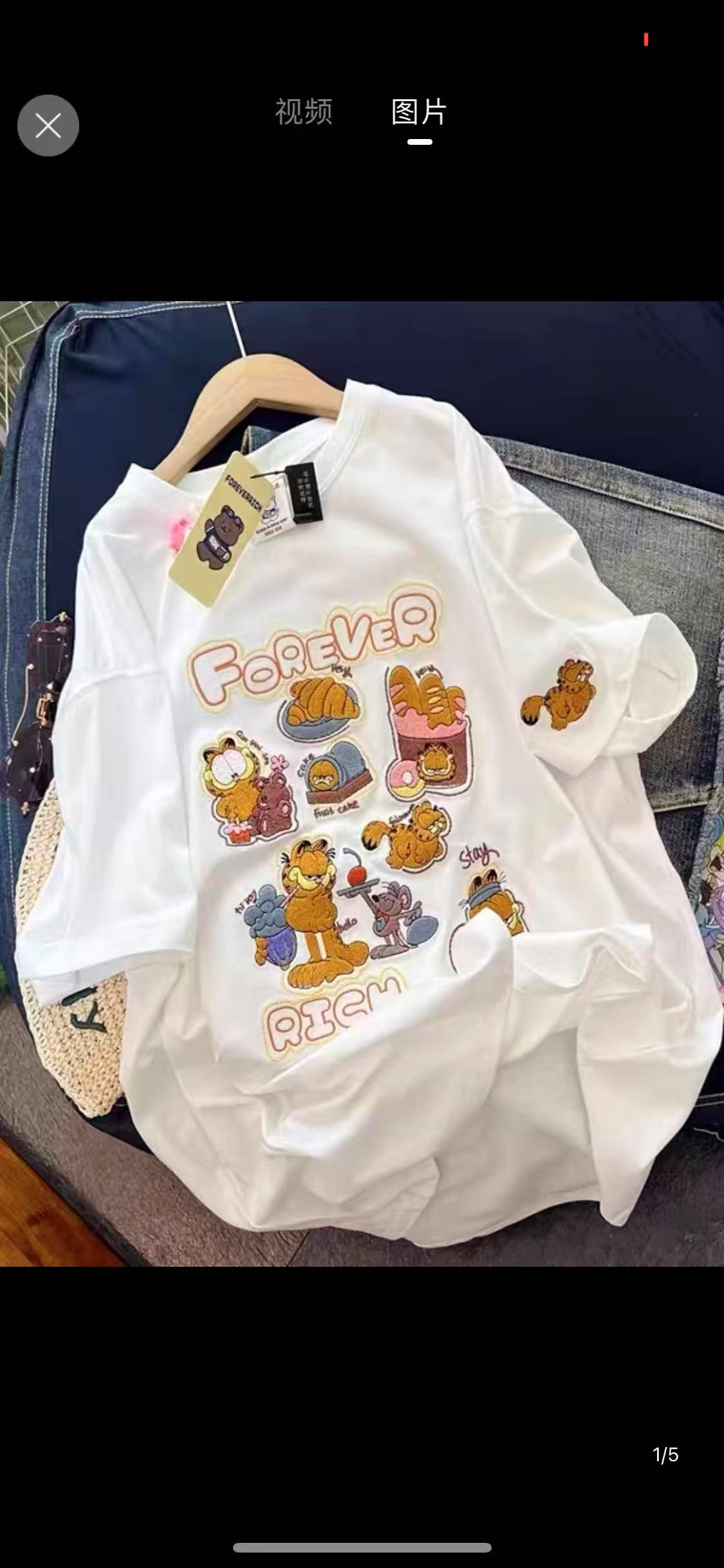 库存尾货短袖清货