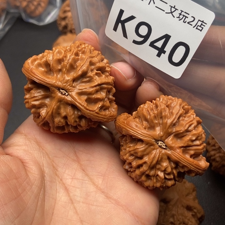 0***文玩核桃吊坠940水龙纹