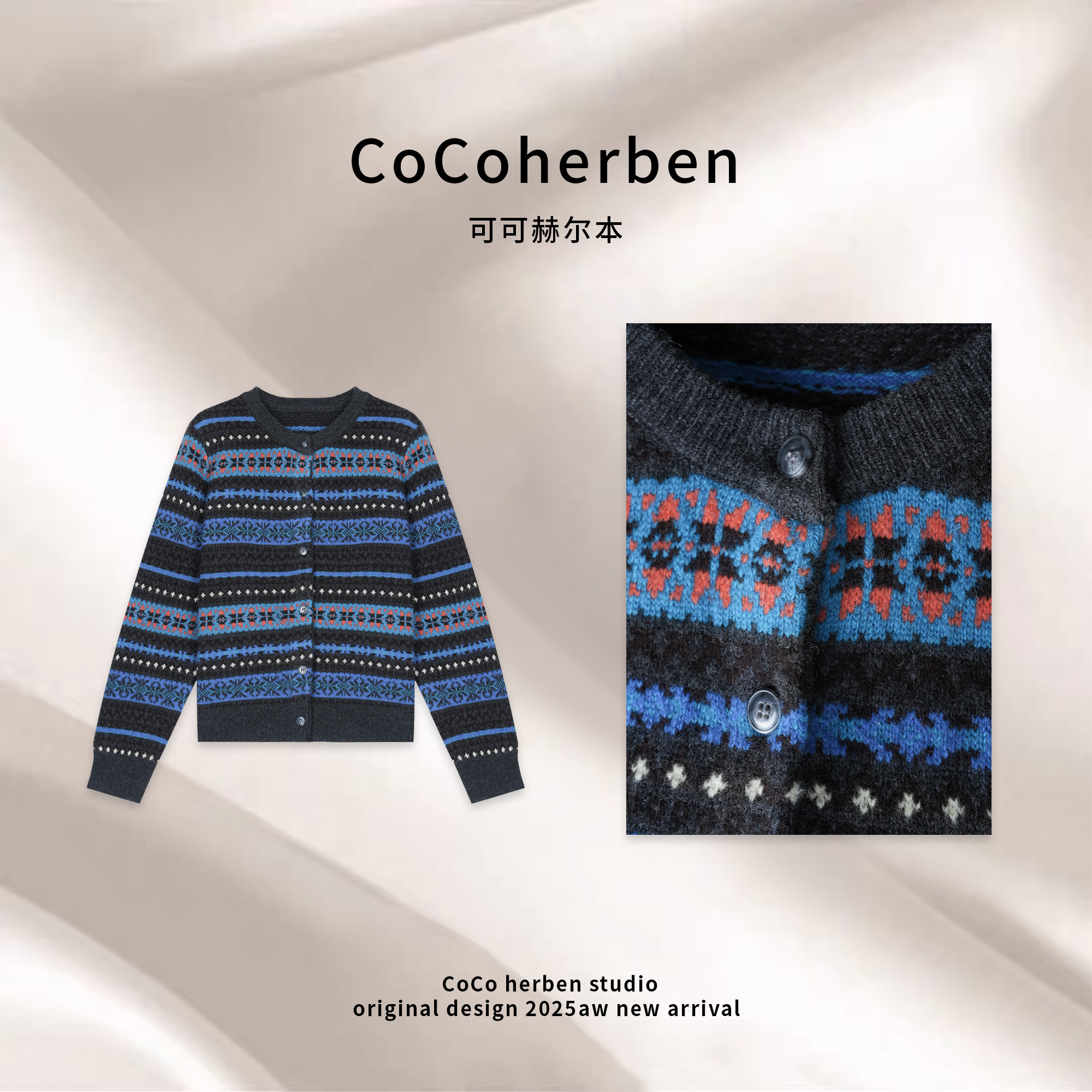 圆领针织女提花森系条纹毛针织衫长袖复古针织衫时尚HBT0837