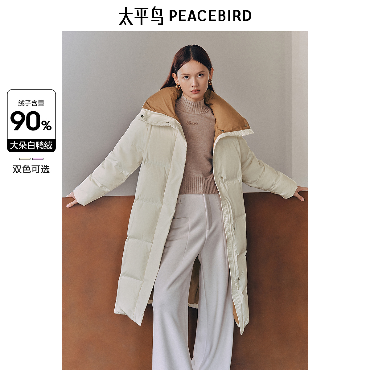 【丽公主专属】太平鸟女装立领撞色羽绒服印花长款面包服AAACE441U