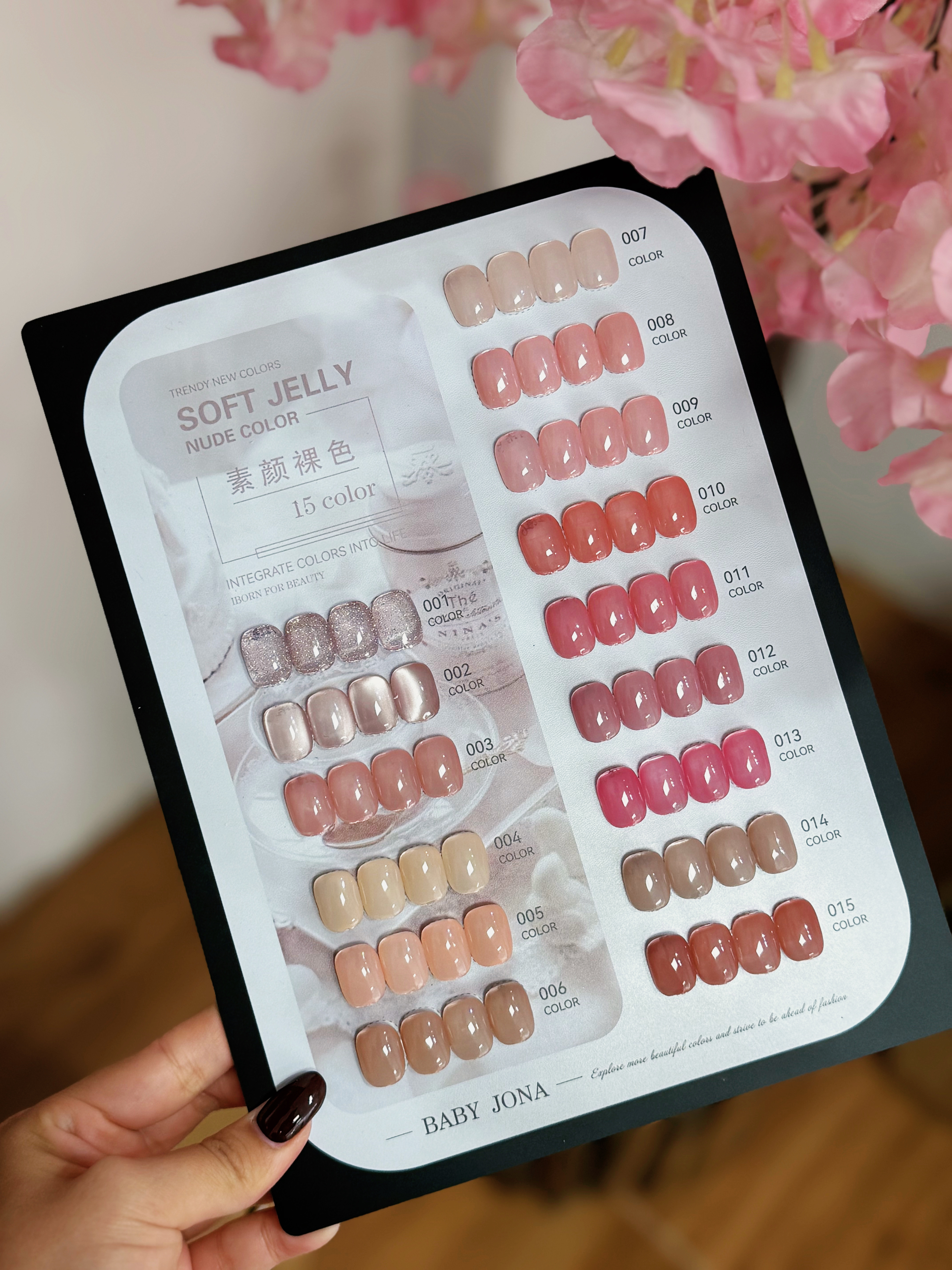  25新款BJ 15色素颜裸色 小套甲油胶流行色系裸粉果冻肌肤透色