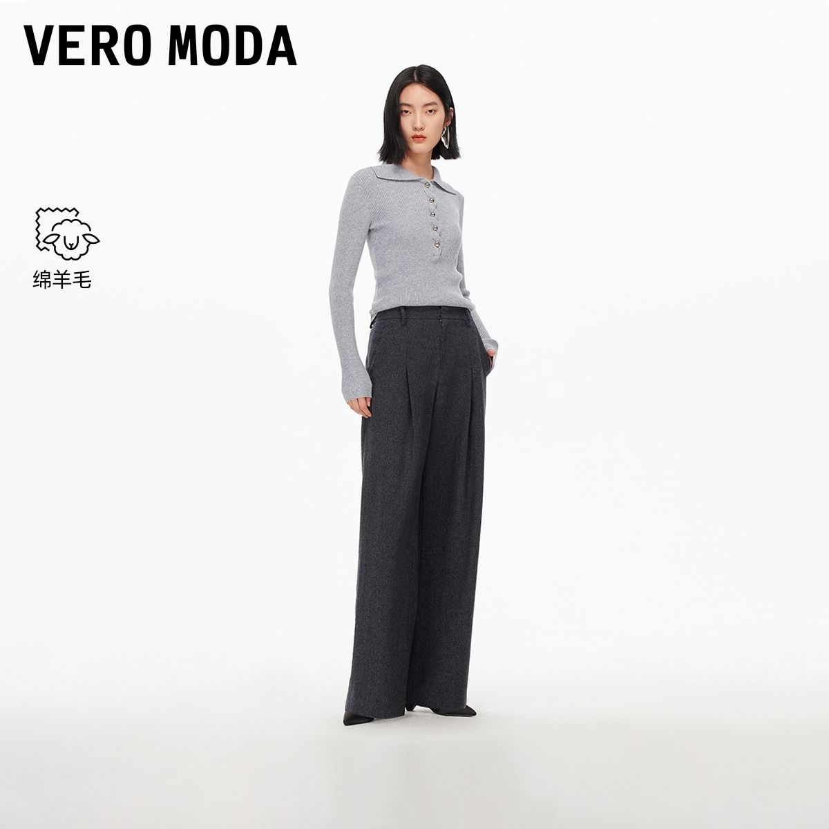 Vero Moda休闲裤2025秋季新款含绵羊毛假口袋宽松阔腿裤百搭通勤