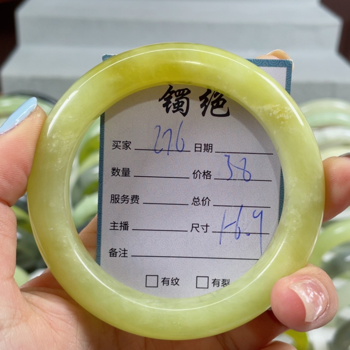 【闪购商品】蛇纹石玉手镯未镶嵌