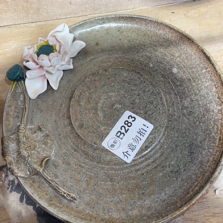 月末清仓冲刺新品茶器