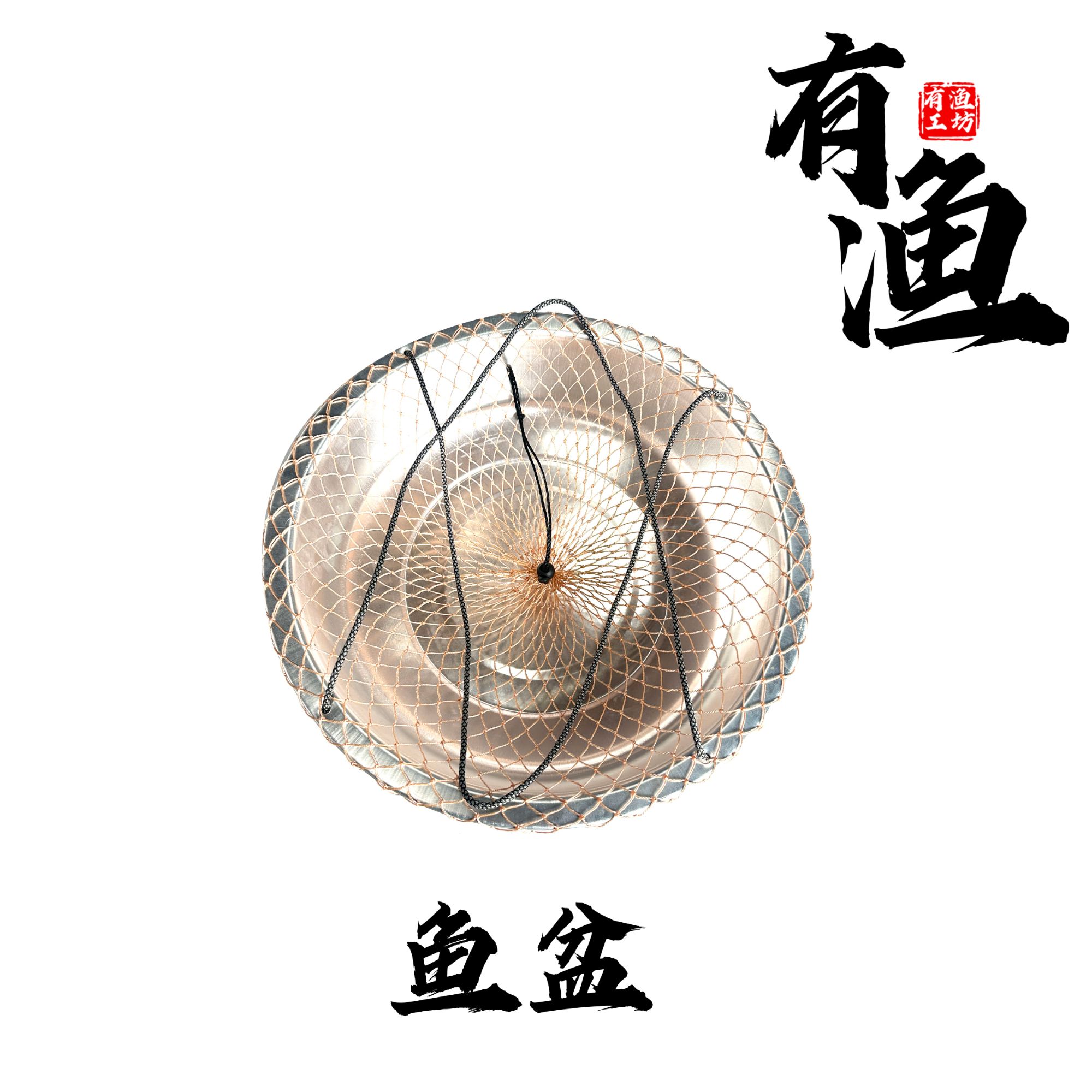 有渔工坊《鱼盆》遵义传统轻便鱼盆鱼护活鱼桶不伤鱼