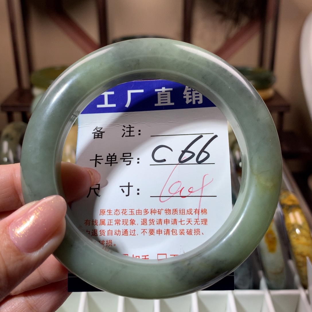 【闪购商品】蛇纹石玉手镯未镶嵌