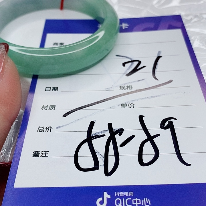 翡翠手镯（圆镯）未镶嵌何*