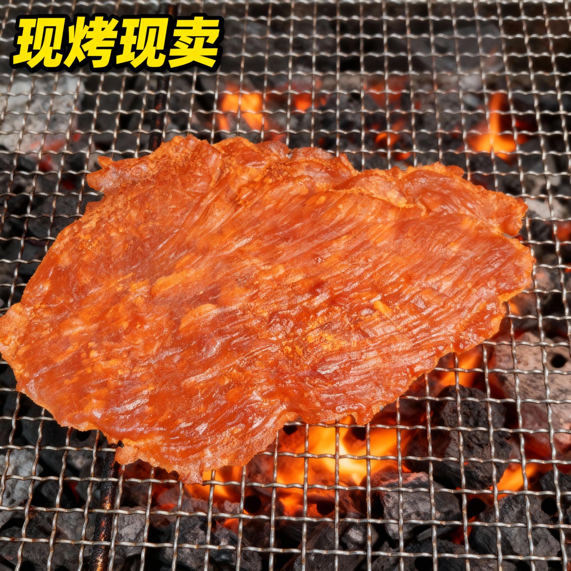 潮汕猪肉脯大刀手工炭烤猪肉脯高蛋白解馋休闲零食大片原切