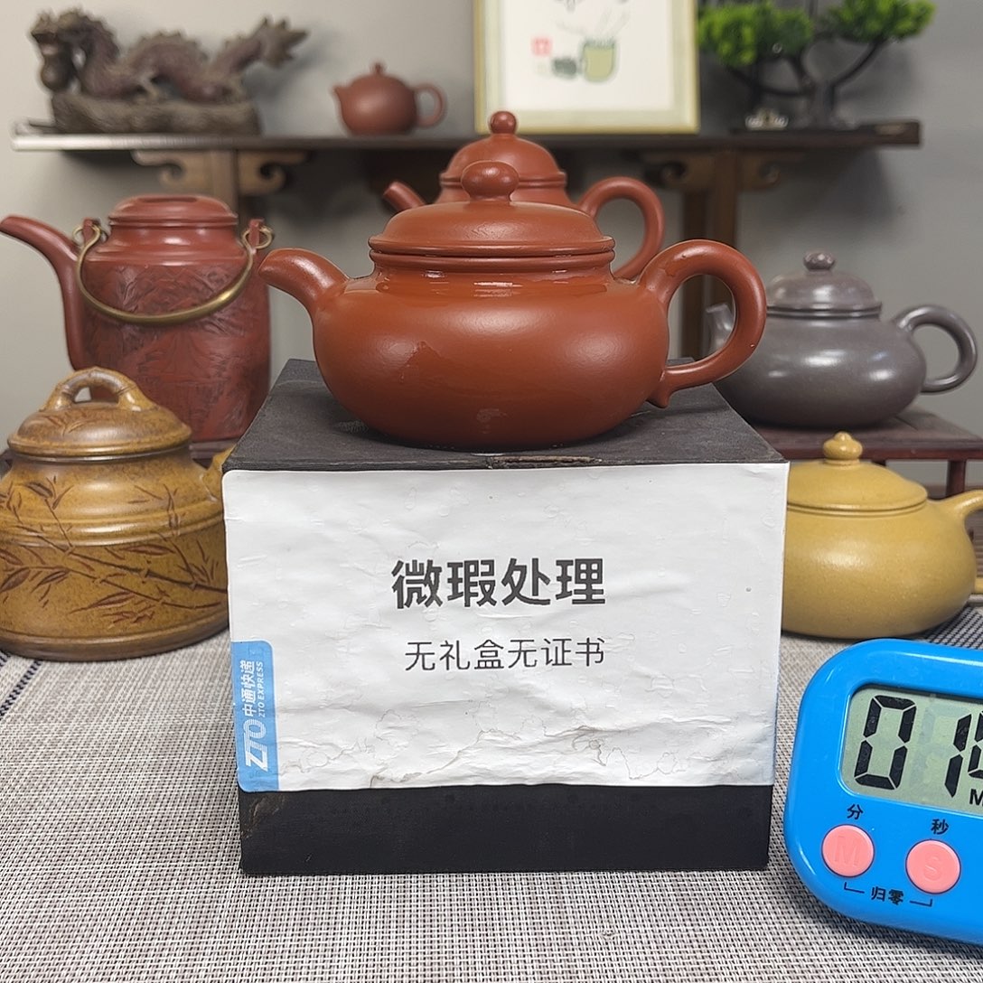 习***笑茶壶紫砂微瑕处理