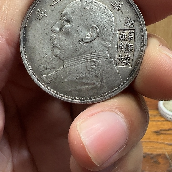 （一家臻藏）可吸翻可吹响龙洋工艺品 精选摆件 