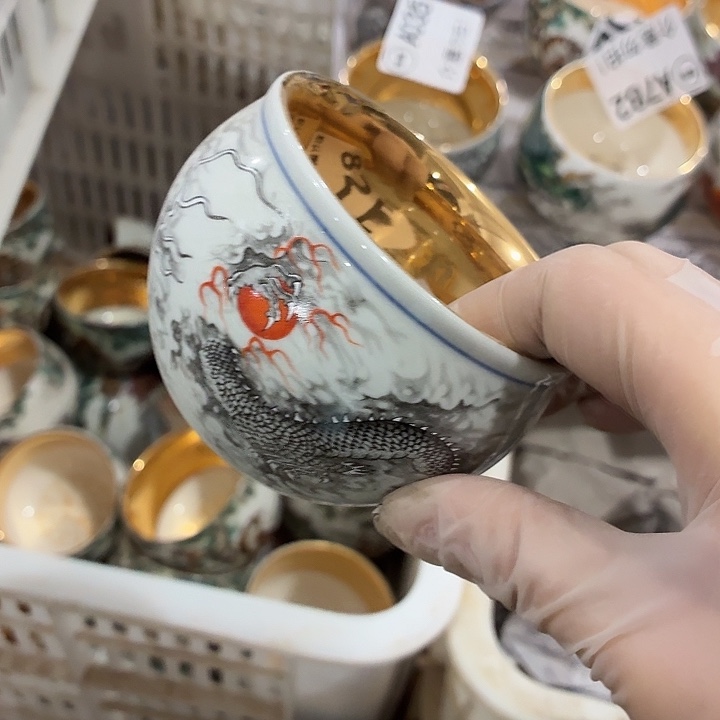 毛****茶具微暇，介意勿拍