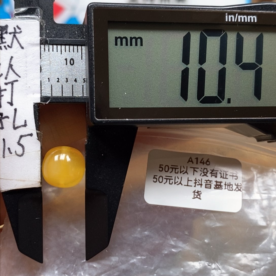 蜜蜡裸石未镶嵌，精工老型，可配8左右星月椰蒂