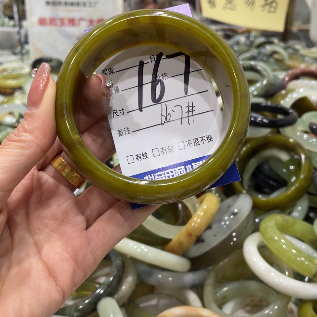 蛇纹石玉手镯未镶嵌