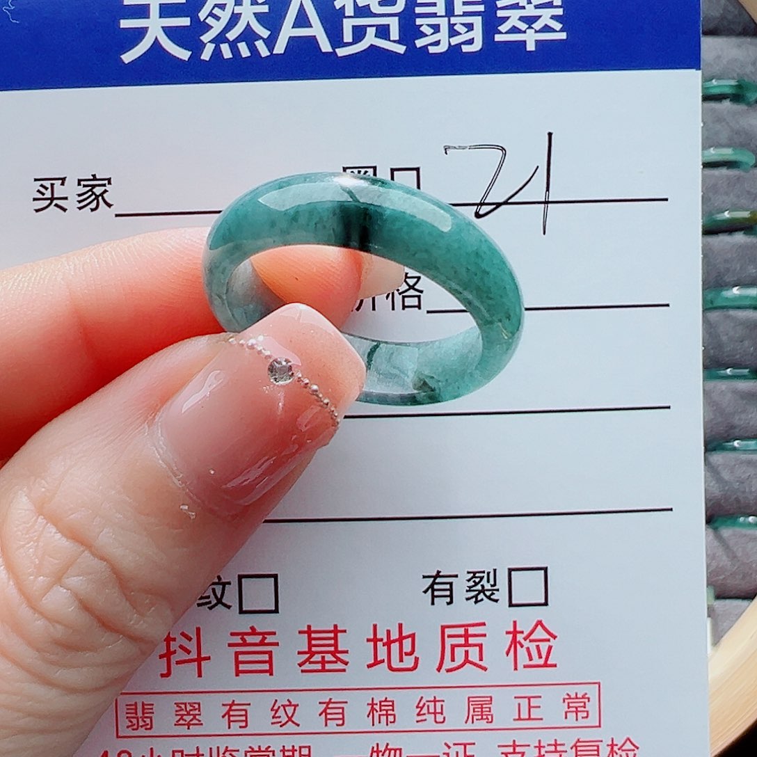 翡翠戒指未镶嵌戒圈