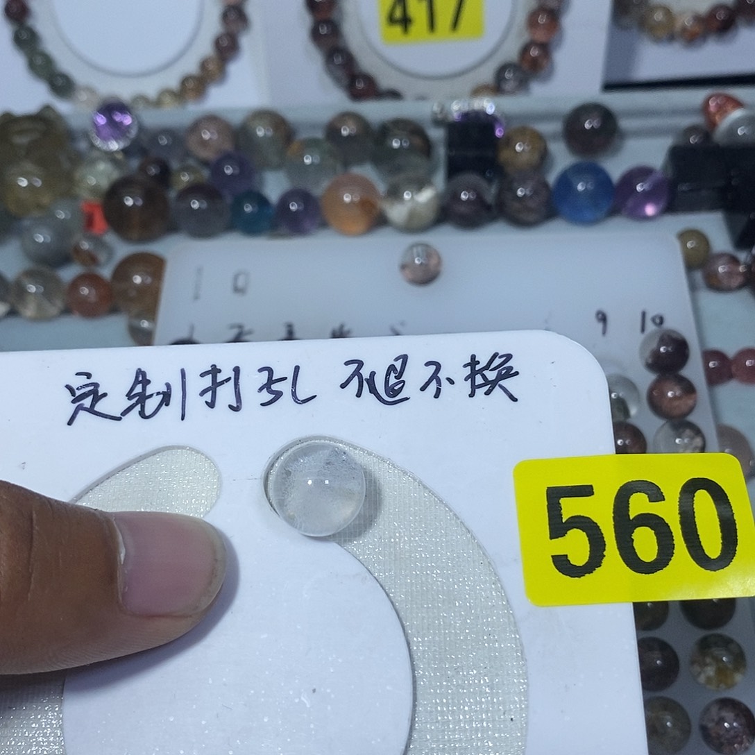 未镶嵌吊坠(不含链)水晶芋****e
