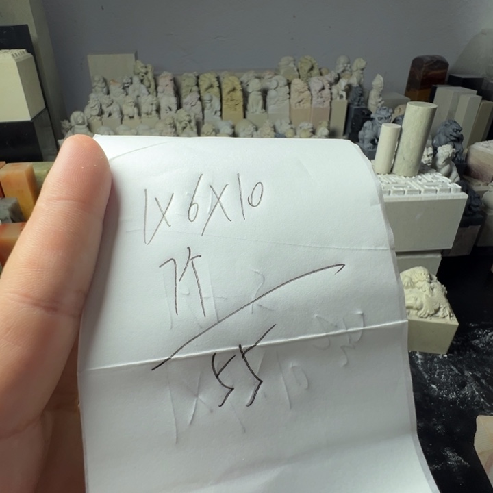 印度石书****7新矿印印石