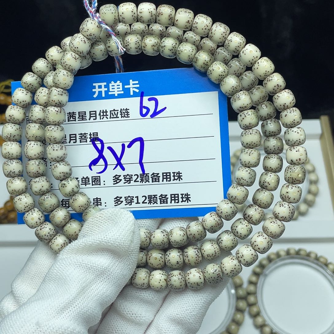 星月菩提吊坠62。     