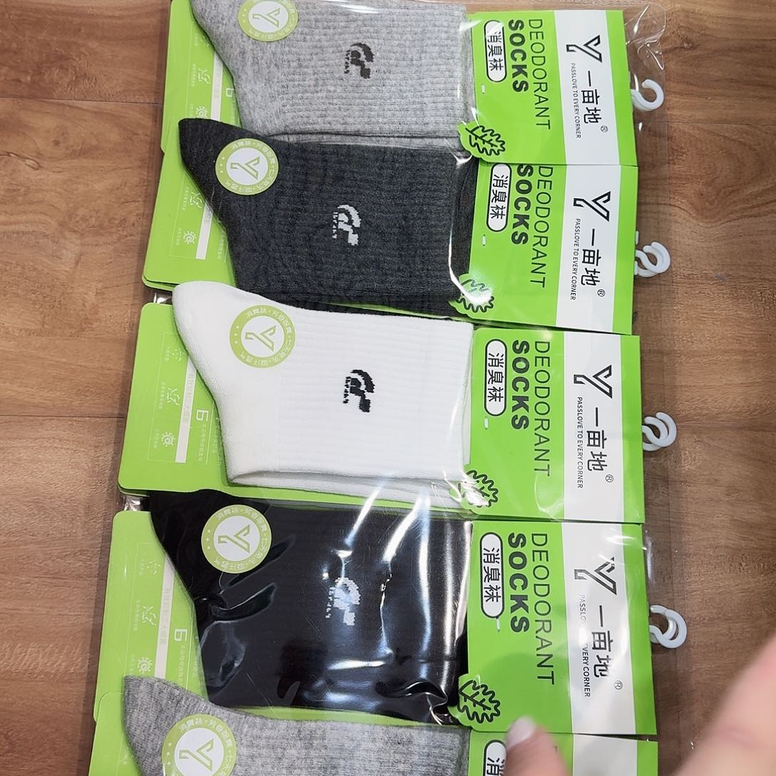 男士消臭运动款10双装