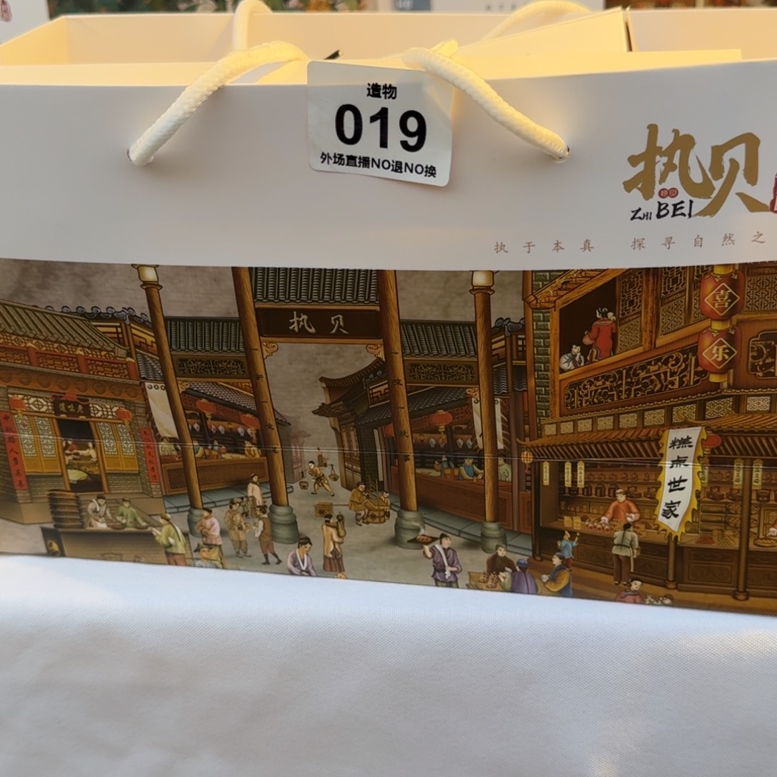 小***菜陶杯子陶瓷材料加工工艺