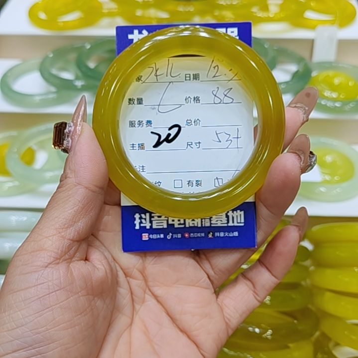 水***儿岫玉未镶嵌手镯岫玉