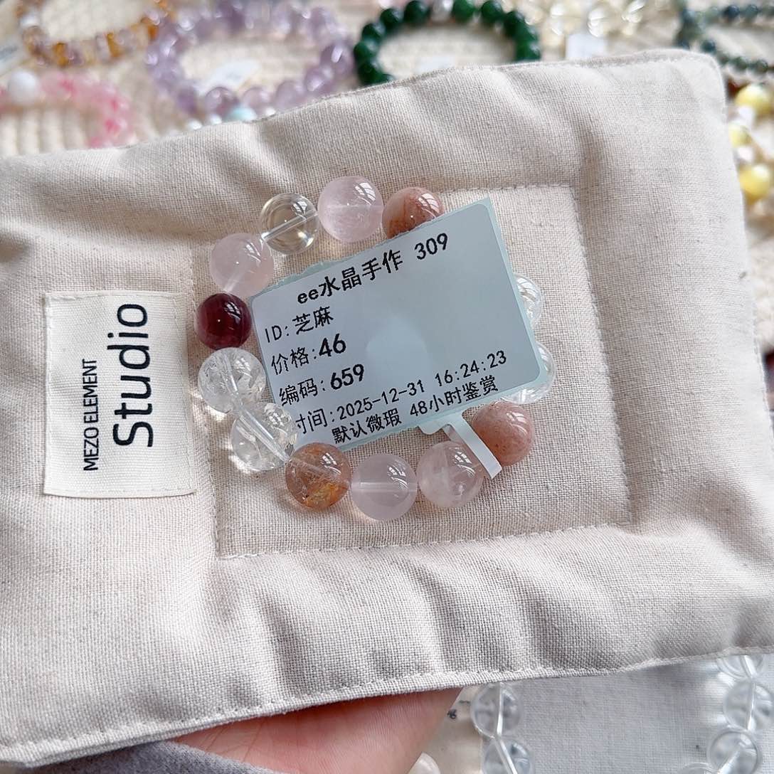 芝***麻未镶嵌水晶手串无折扣无鉴赏不退换