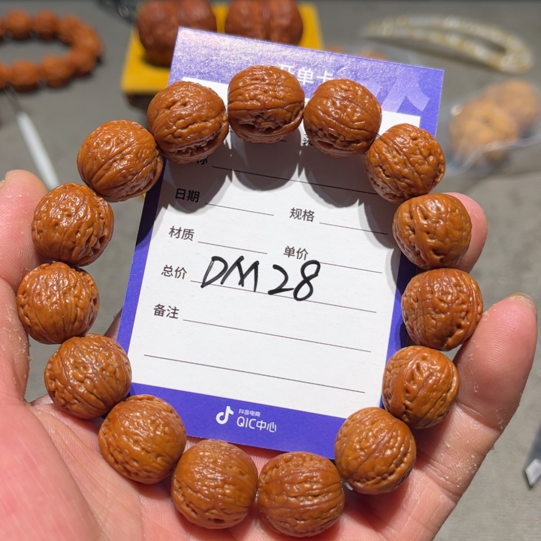 桃核手串核桃手串