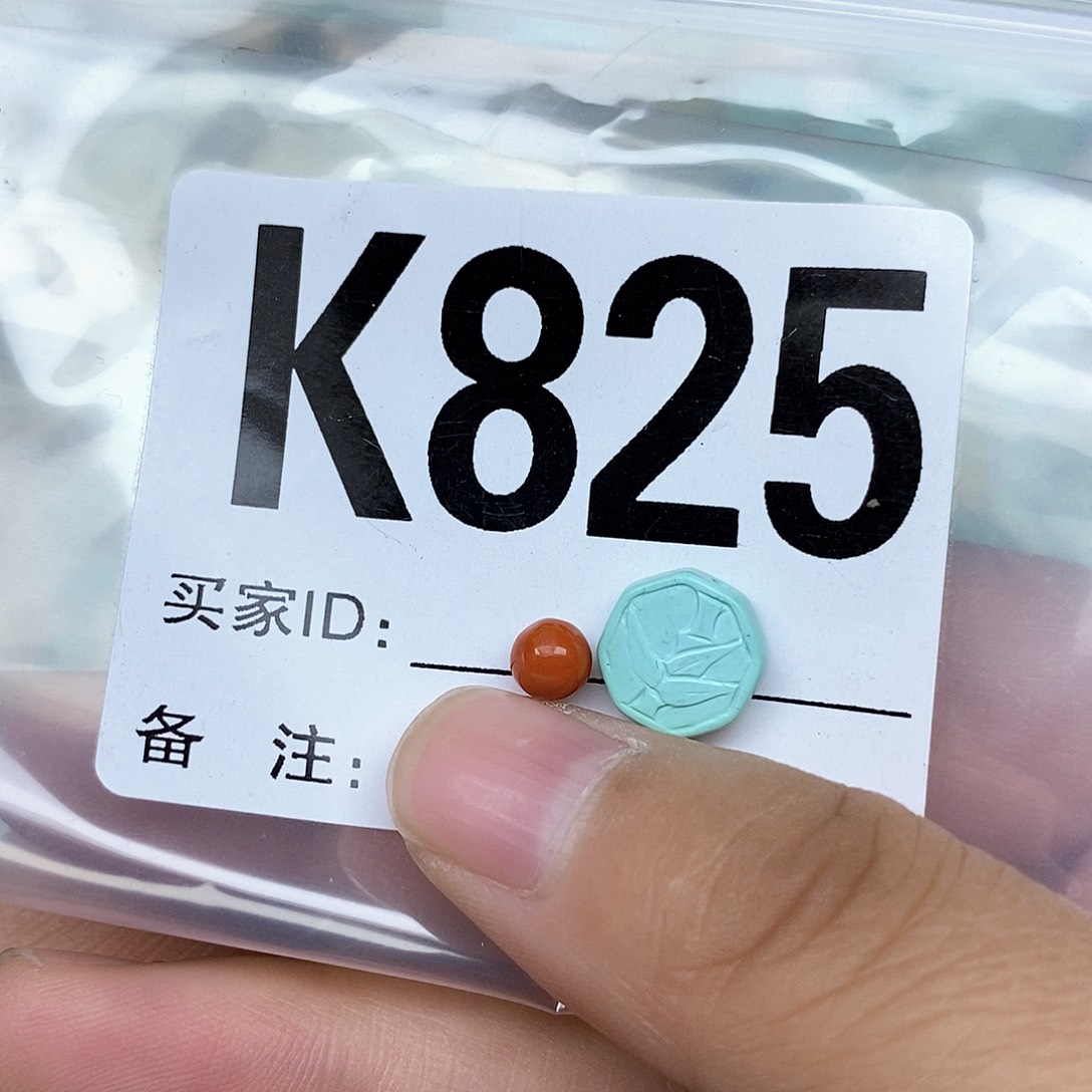 南红玛瑙配饰未镶嵌