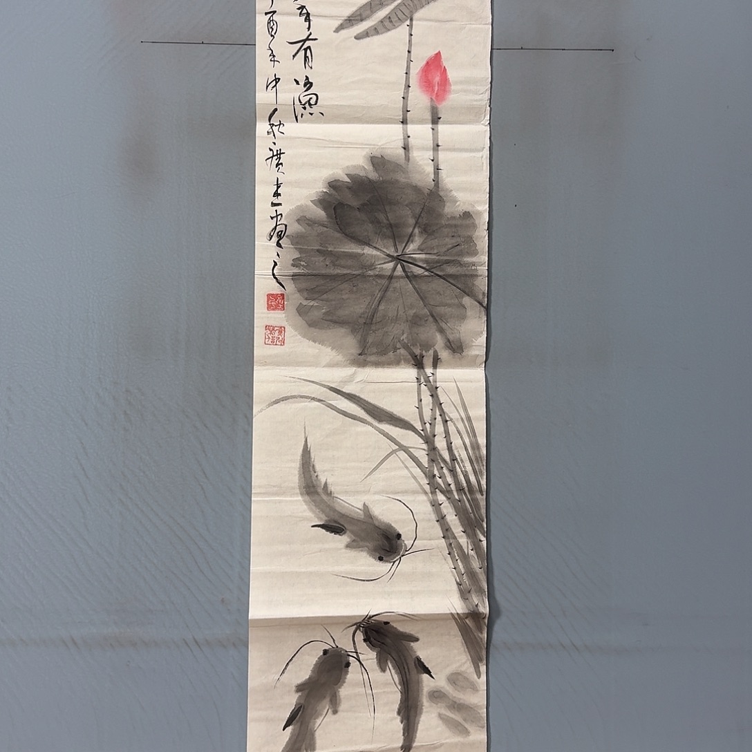 国画1055 牡丹一如您的