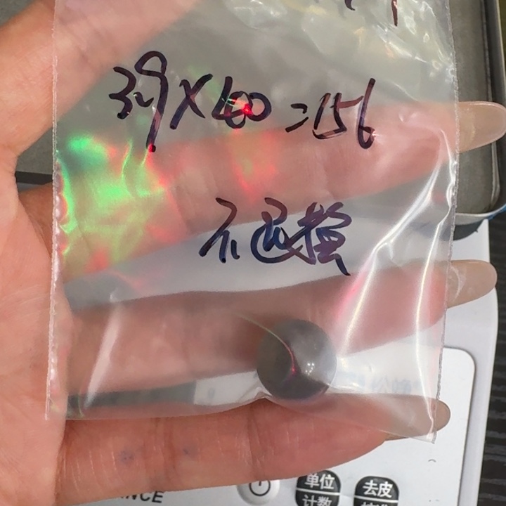 ～***～水晶珠宝半成品未镶嵌