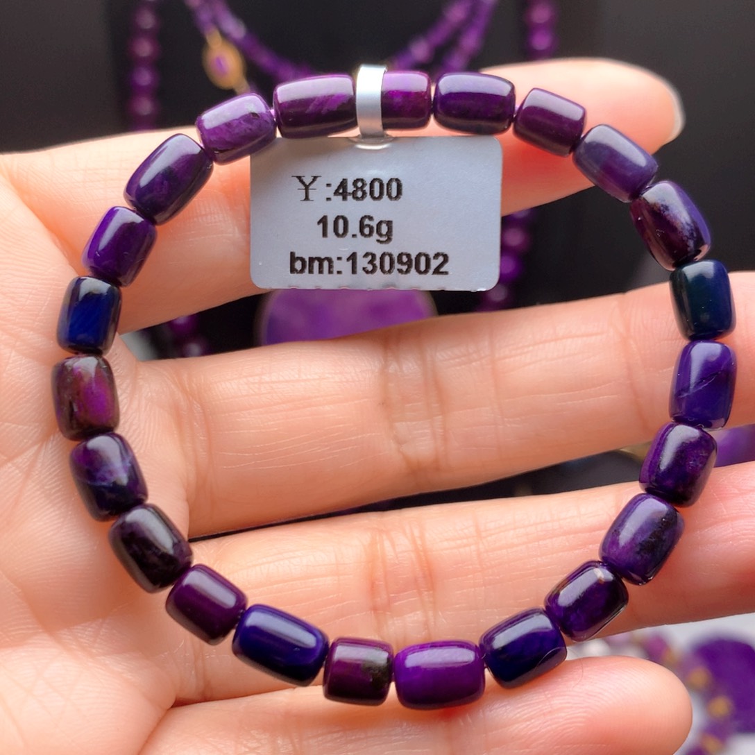 苏纪石（舒俱来）未镶嵌手串