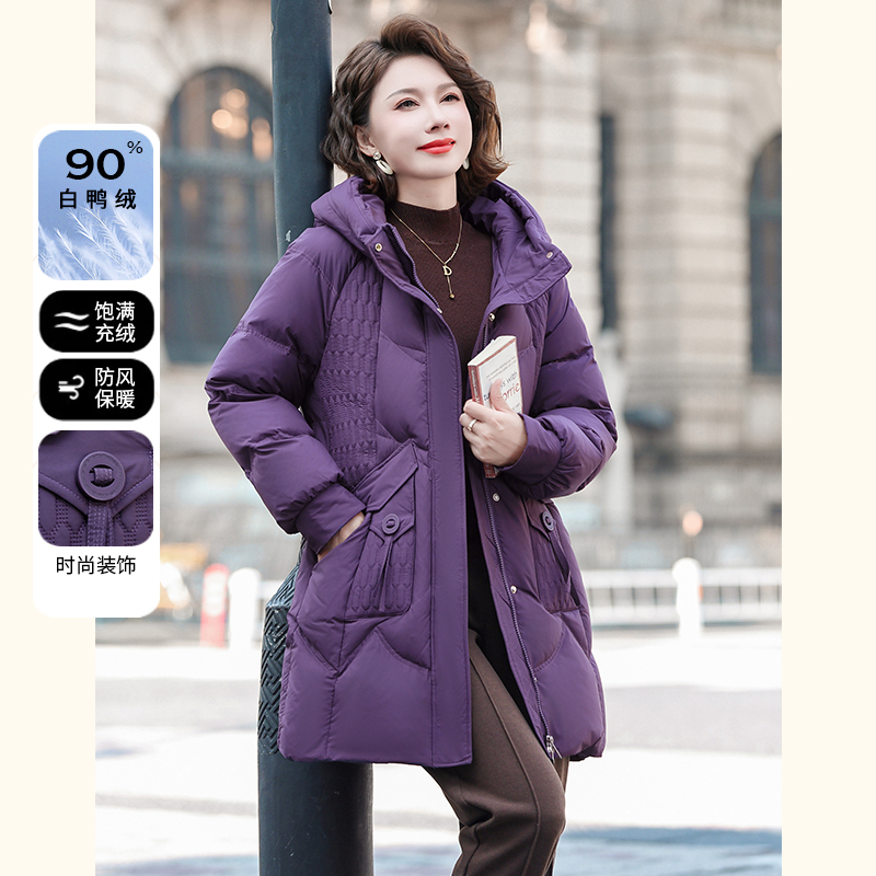 中年妈妈冬季白鸭绒羽绒服中长款洋气2024新款中老年女装显瘦外套