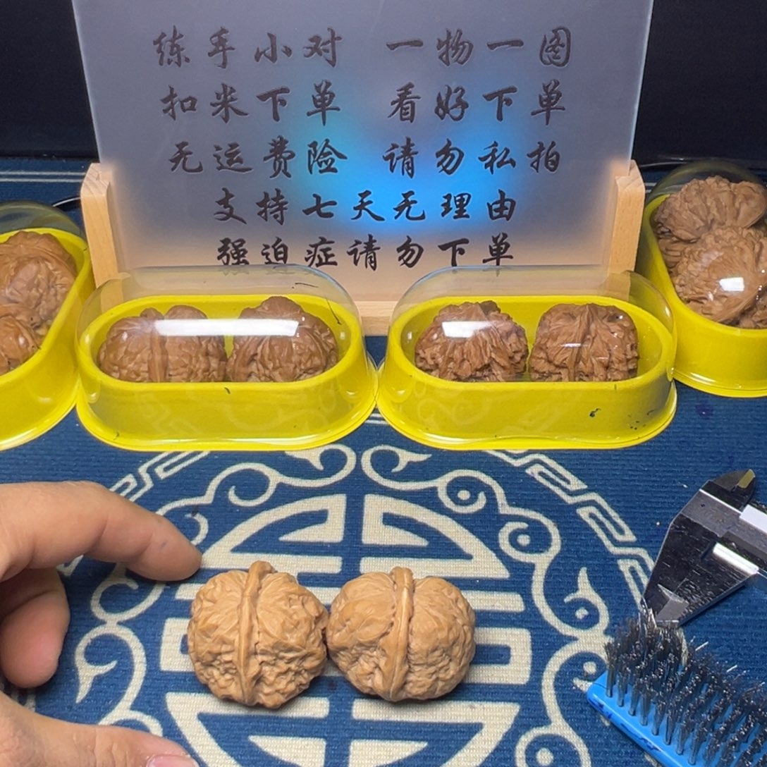 木质蛤蟆蛤蟆蛤蟆